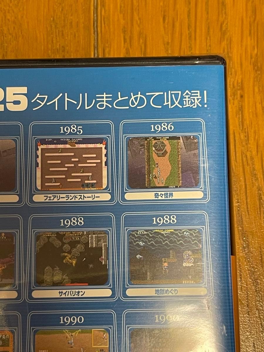 Amazon.co.jp: タイトーメモリーズ上巻 エターナルヒッツ PS2
